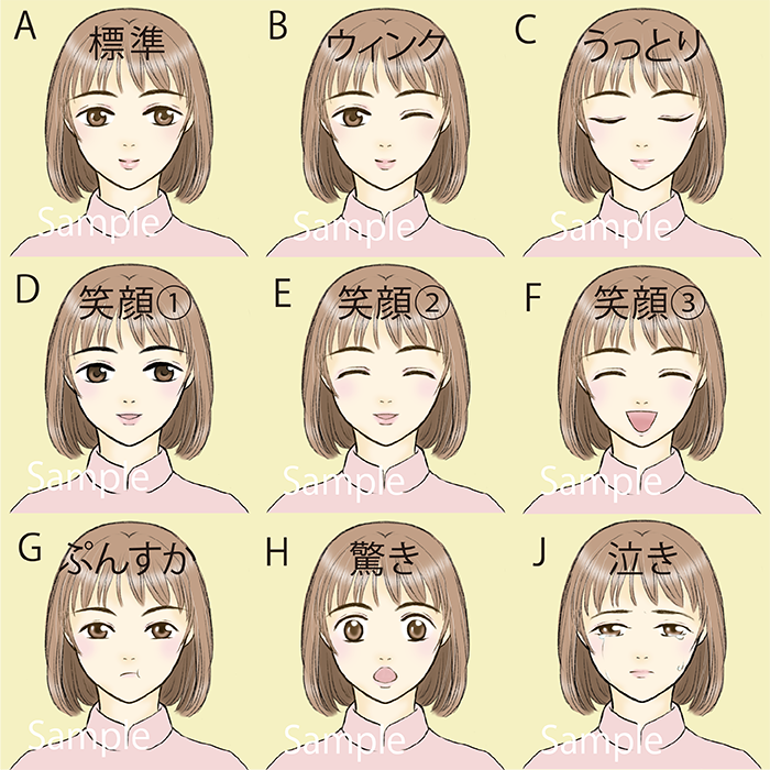 アイコン用イラスト2