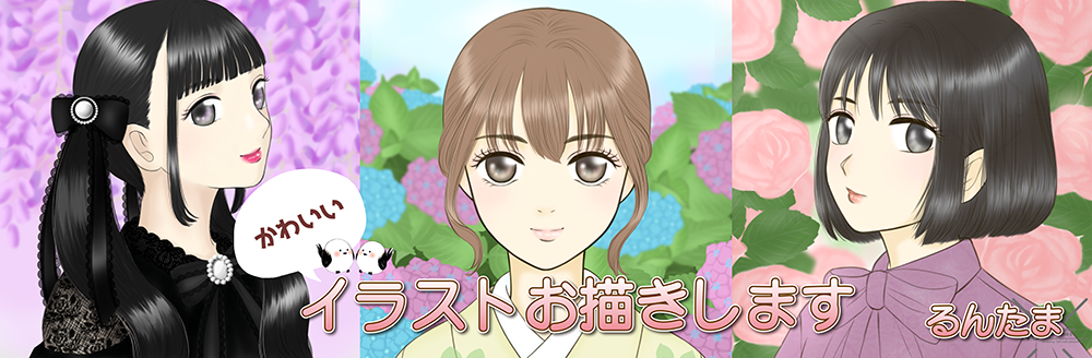 ココナラバナー