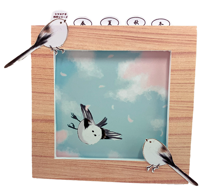 卒業前制作シマエナガ